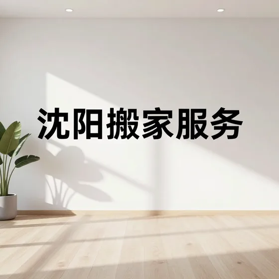健康管理