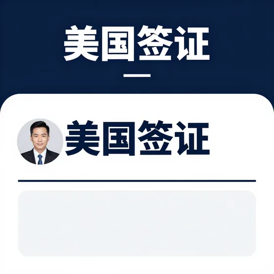 健康管理